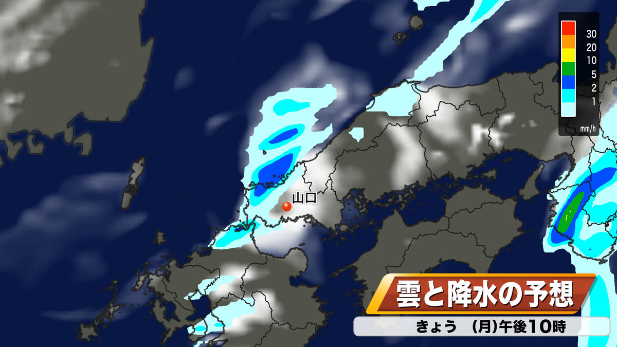 27日（月）の雨雲予想