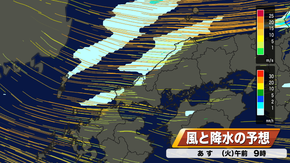 28日（火）の雨・風予想