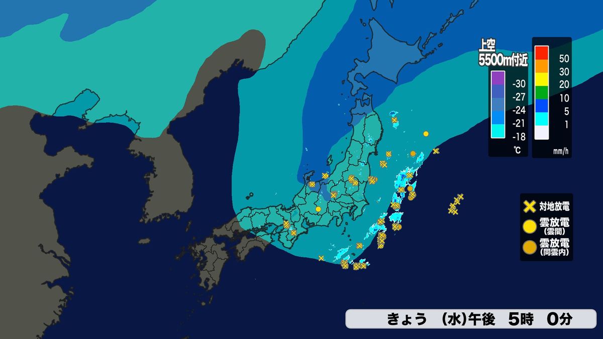 25日(水)の上空の寒気の様子