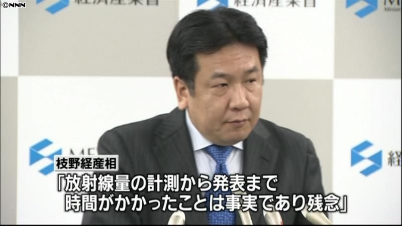 汚染コンクリート、公表の遅れ残念～経産相