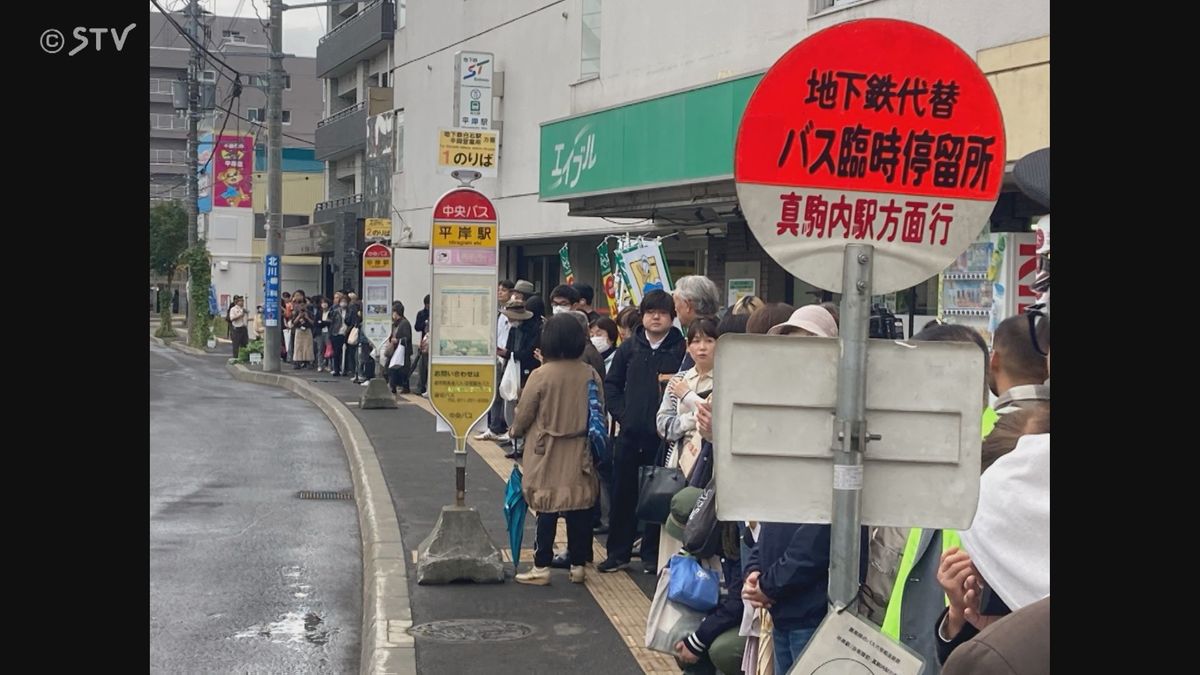 折り返しの平岸駅でも代行バスには行列が…