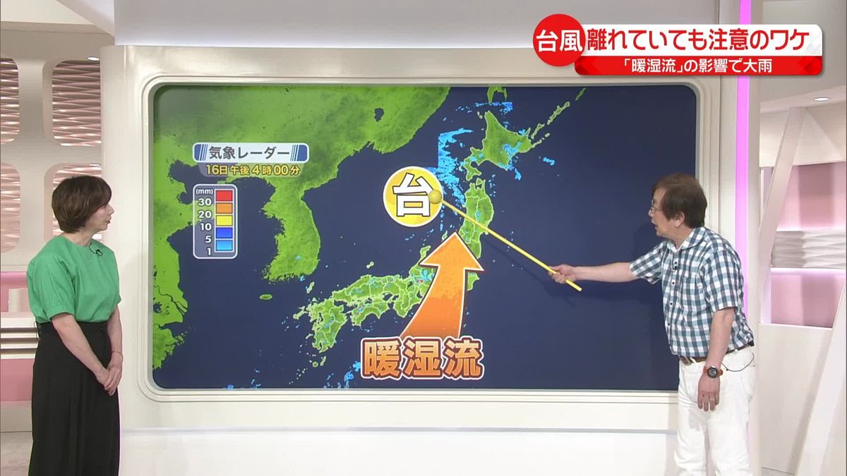 【解説】台風が去っても激しい雨…なぜ？　新幹線もストップ　原因は「湿った空気」の流れ込みか