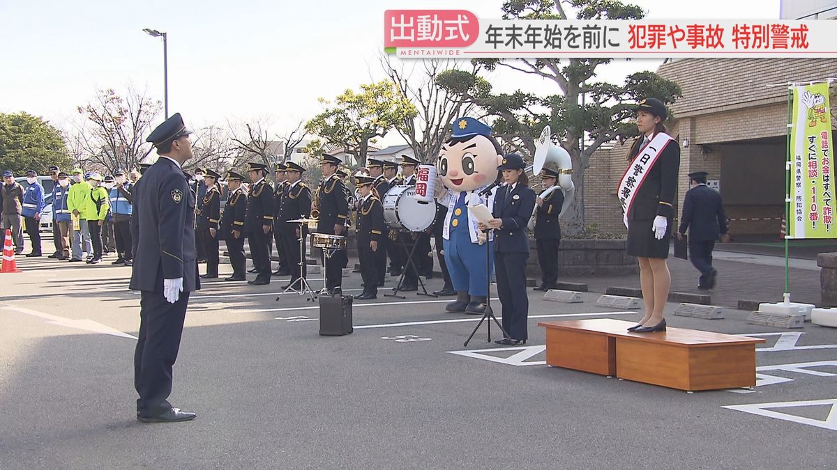 陸上・児玉芽生選手が一日警察署長に　年末年始を前に警戒呼びかけ　福岡