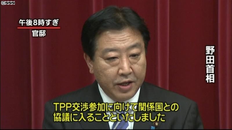 首相「ＴＰＰ交渉参加に向け関係国と協議」