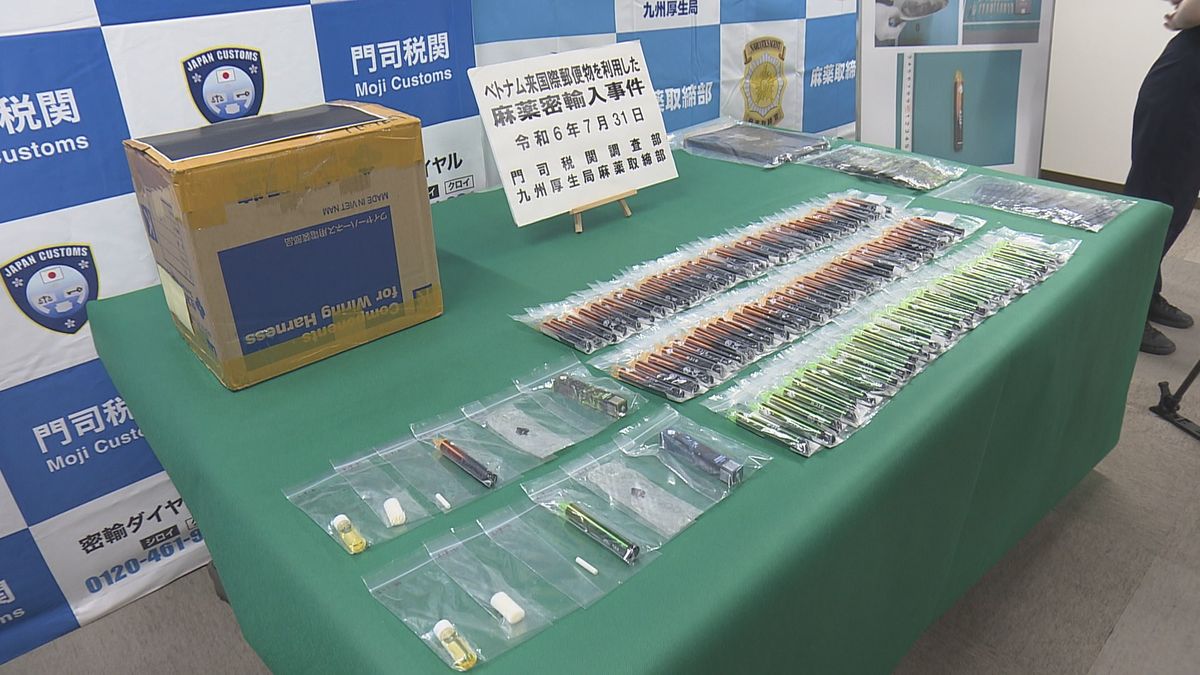 液体麻薬を販売目的で密輸入　ベトナム人の男3人を逮捕・起訴　“電子たばこ”100本に染み込ませ　福岡空港税関支署