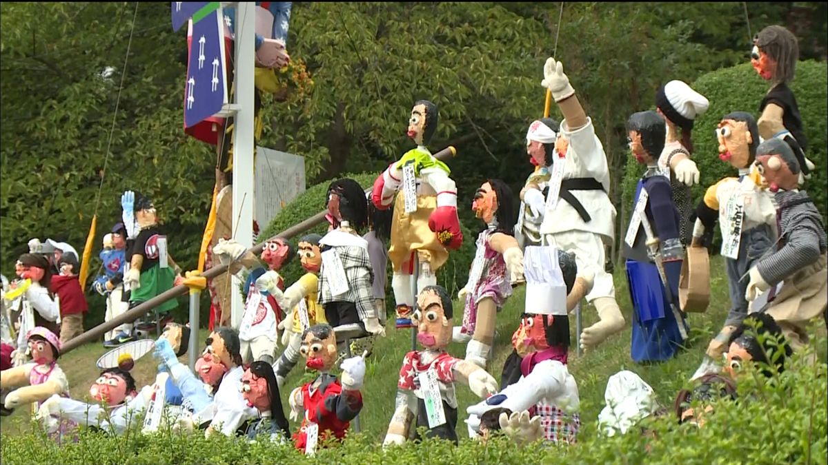 秋の風物詩「全国かかし祭」開幕　山形