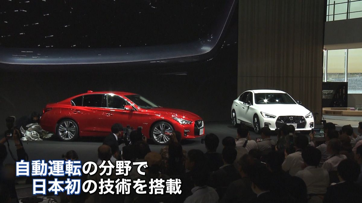 新型スカイライン「日産のプライド込めた」