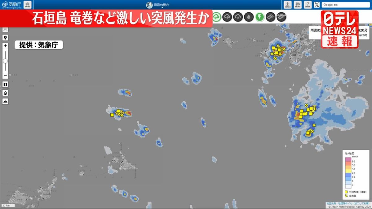 石垣島地方　竜巻など激しい突風が発生か