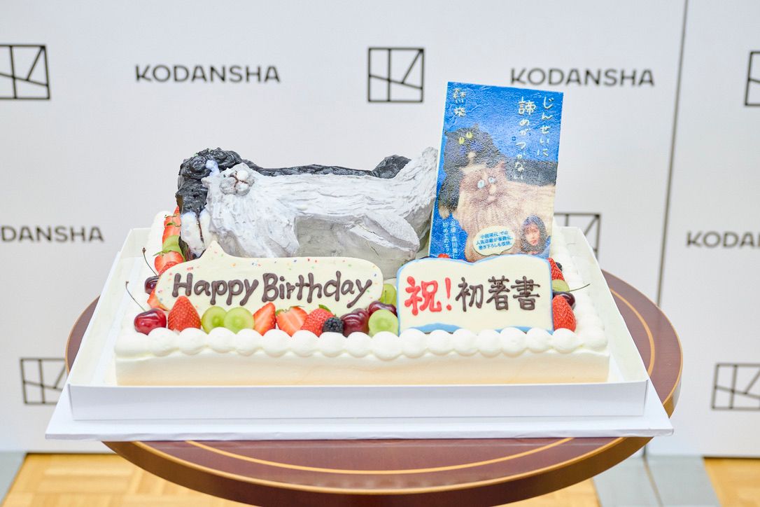 森川さんの29歳をお祝いするサプライズケーキ