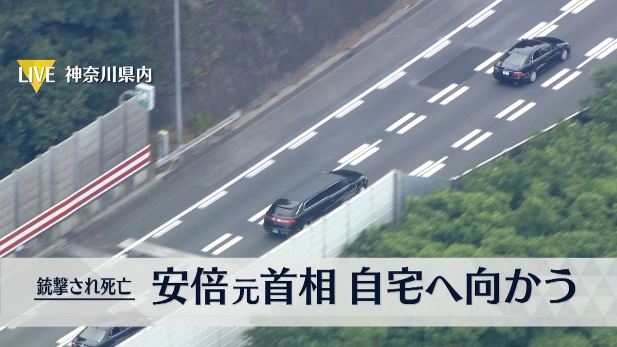 安倍元総理のご遺体のせた車、神奈川県内に＜上空から中継＞