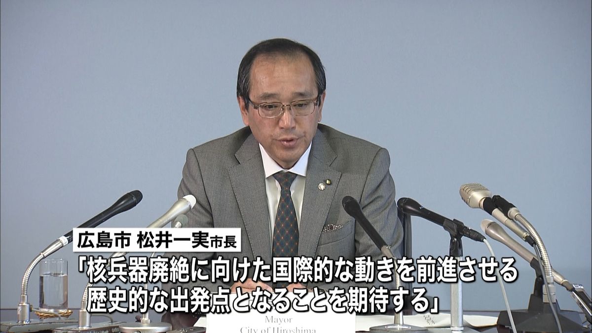 安倍首相「核なき世界に向け大きな力に」