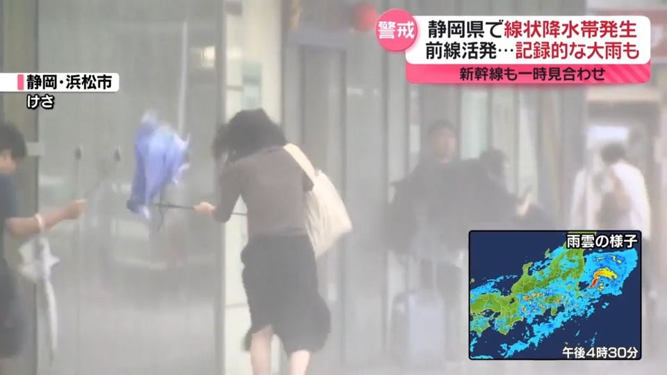 静岡県で“線状降水帯”発生　前線活発、関東でも本降り　あなたの｢雨の日の乗り切り方｣は？