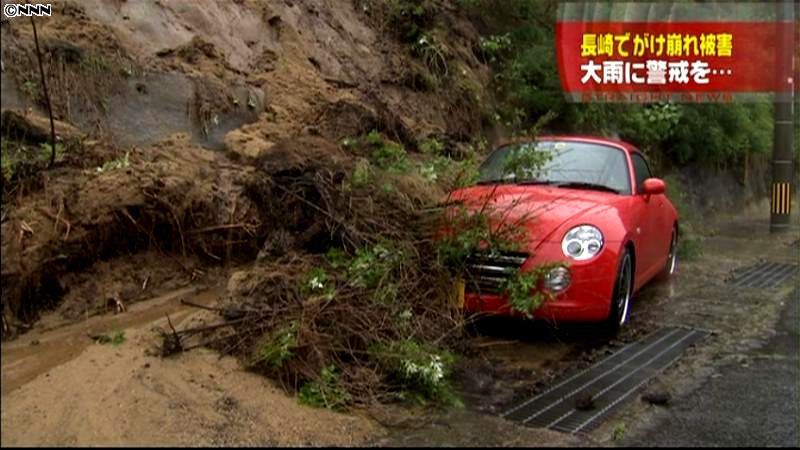 長崎など各地で激しい雨　がけ崩れの被害も