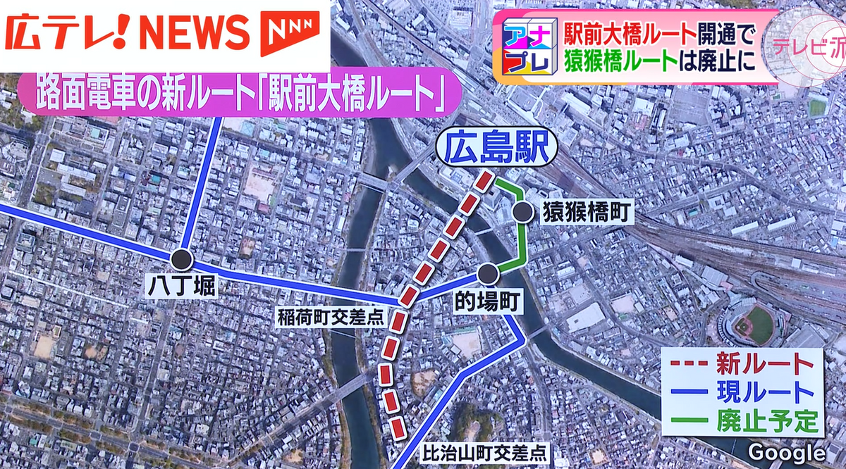 （赤い点線）駅前大橋ルート／（緑）猿猴橋ルート