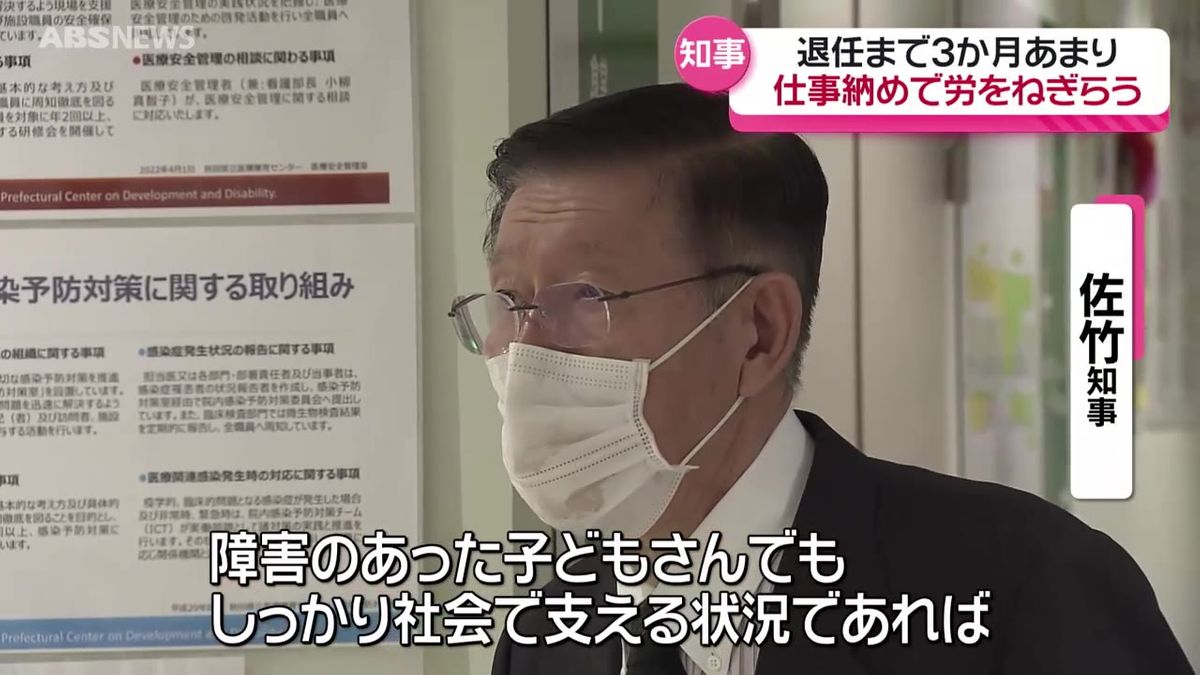 秋田県の佐竹知事　仕事納めのあいさつ回りで職員の労をねぎらう　知事として最後の年末あいさつで伝えたことは？