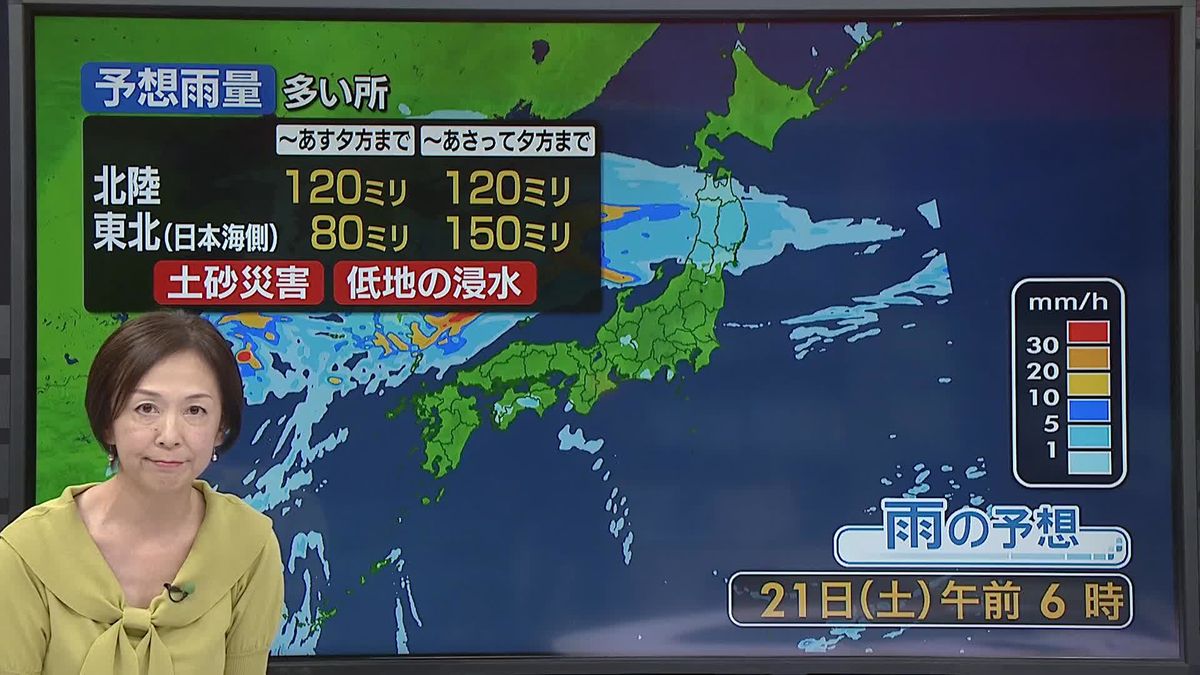 【あすの天気】西日本や東日本中心に猛烈な暑さ続く