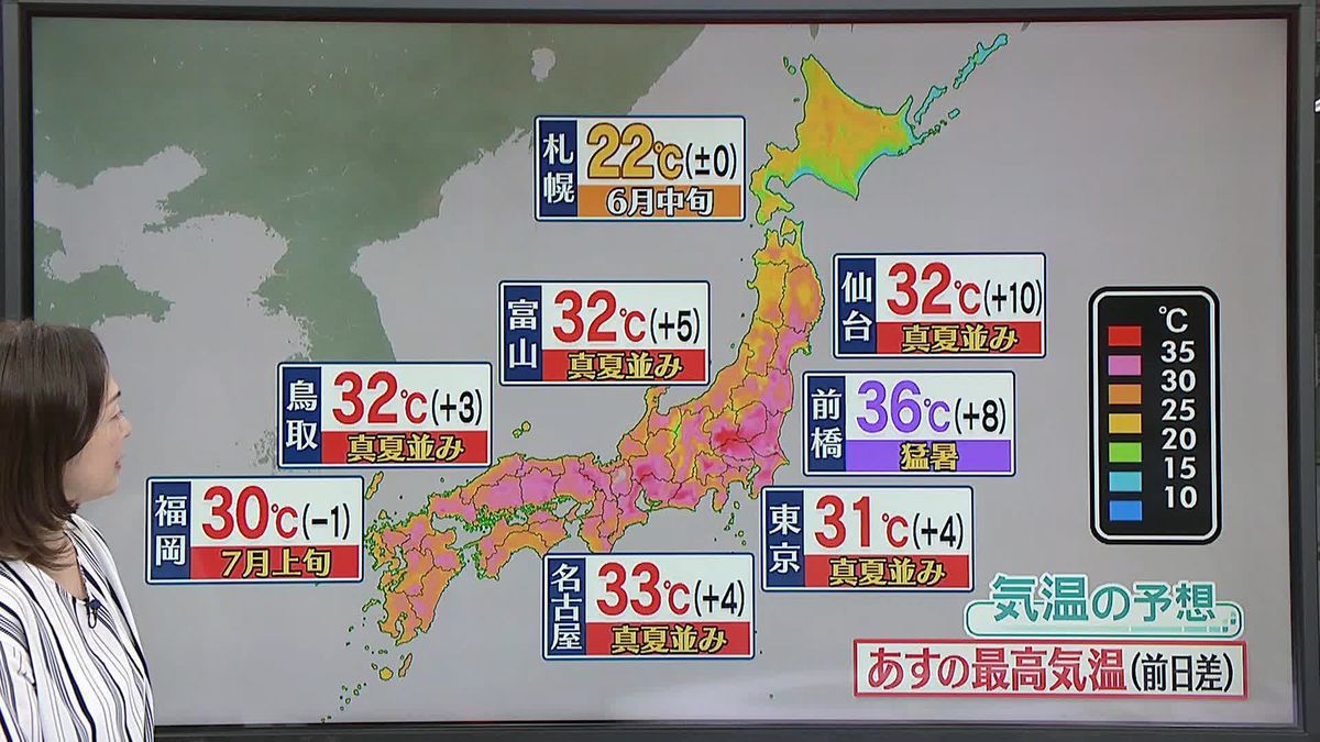 【天気】あす東北～九州にかけ30℃以上に…熱中症に厳重警戒