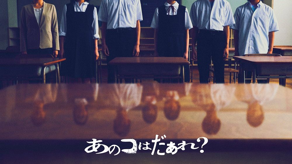 渋谷凪咲　映画初主演　ホラー映画で教師役に挑戦　「ワクワクしながら撮影に臨みました」