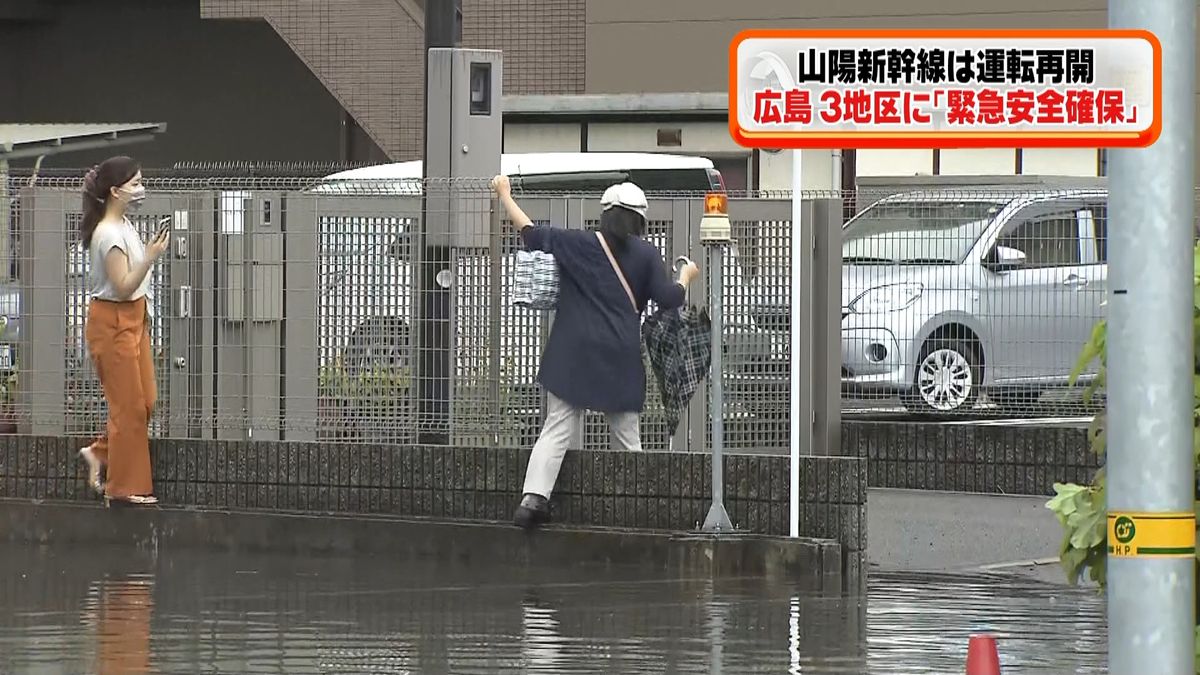 広島で大雨　山陽新幹線、全線で運転を再開