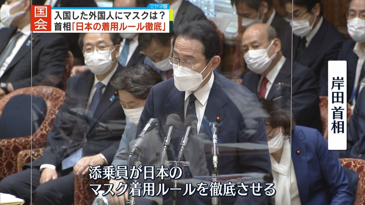 入国した外国人にマスク着用どう促す？　首相「日本の着用ルール徹底」
