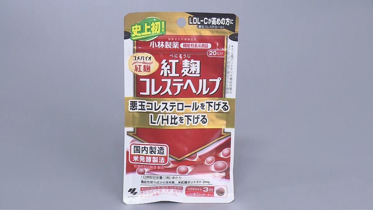 小林製薬 「紅麴」健康被害　定期的なサンプリング時などで青カビ混入か　来月から廃棄作業開始