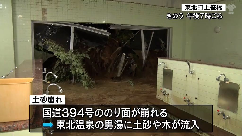 局地的な激しい雨　国道脇の法面崩れ温泉施設に土砂流れ込む　逃げる途中に1人けが　東北町