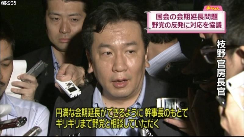 会期延長に野党の理解求める方針～政府民主