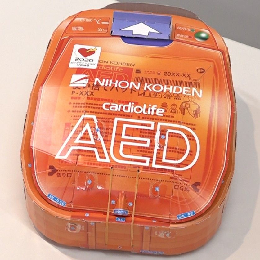 幼児雑誌の付録に本物そっくりな“AED”が登場　担当者を取材