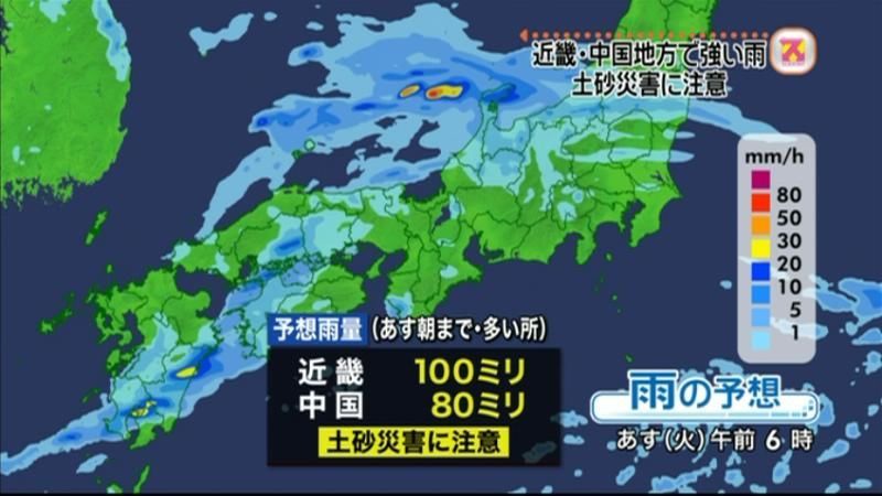 きょうも西日本・東日本で激しい雨