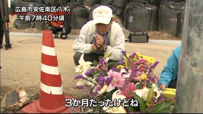 広島土砂災害から３か月…市長が被災地視察