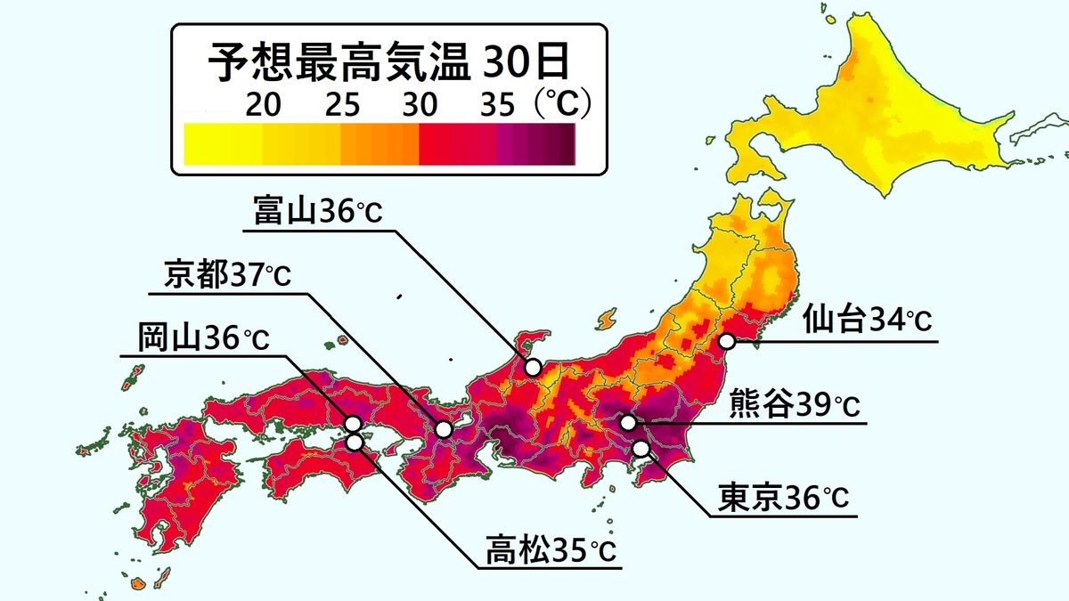 【天気】東京にも熱中症警戒アラート　危険な暑さに
