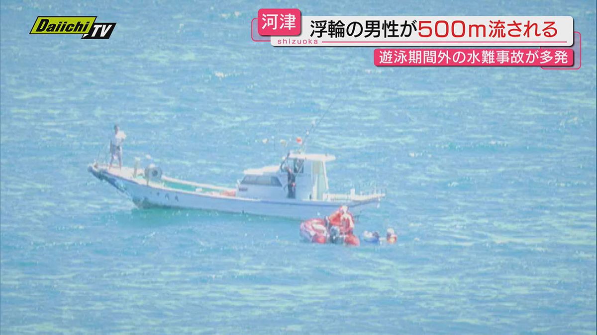 【水難事故】今井浜海岸で「人が流されている」浮き輪で遊泳の６７歳男性が沖へ流され消防が救助(静岡･河津町)