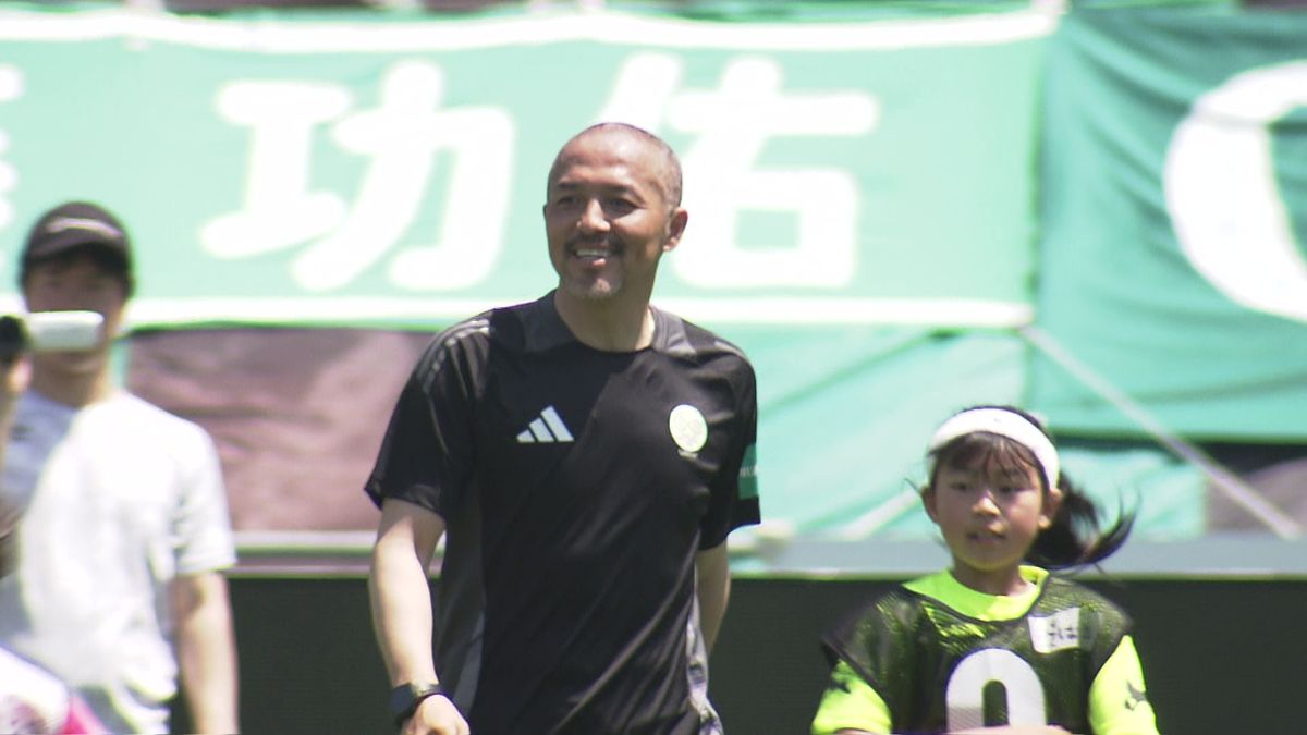 「未来は自分たちで変えていく」元サッカー日本代表・小野伸二さん　サッカー教室で熱い指導