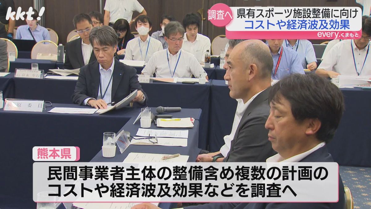 公民連携によるスポーツ施設の整備に関する検討会議（28日）