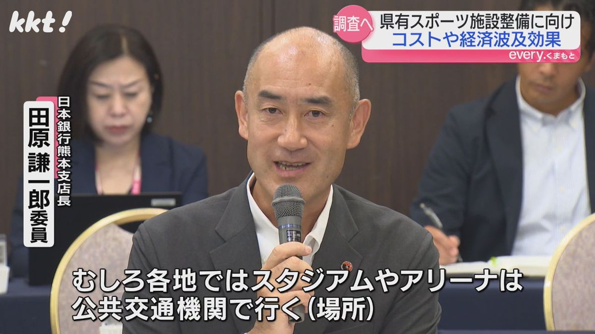 日本銀行熊本支店長 田原謙一郎委員