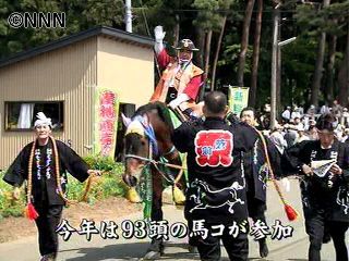 岩手の初夏の風物詩「チャグチャグ馬コ」｜日テレNEWS NNN