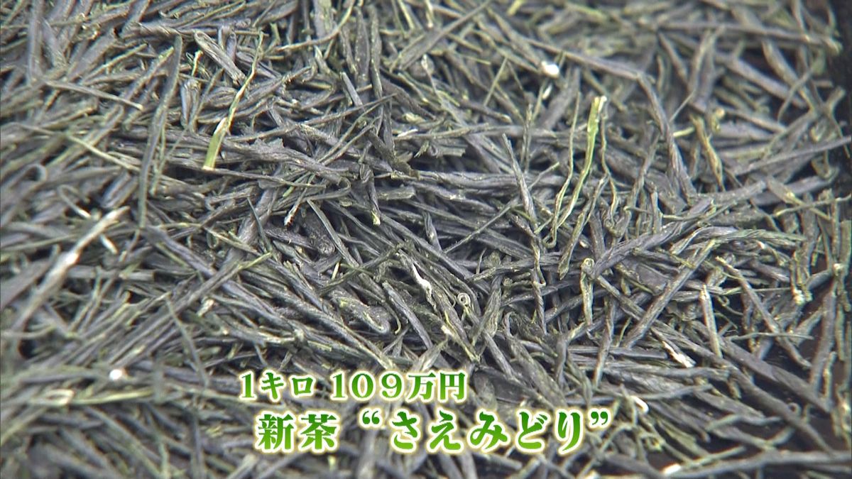 新茶１キロ１０９万円！　浅間大社に奉納