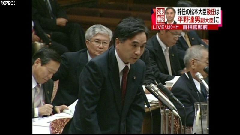 松本復興相の後任に平野副大臣を起用