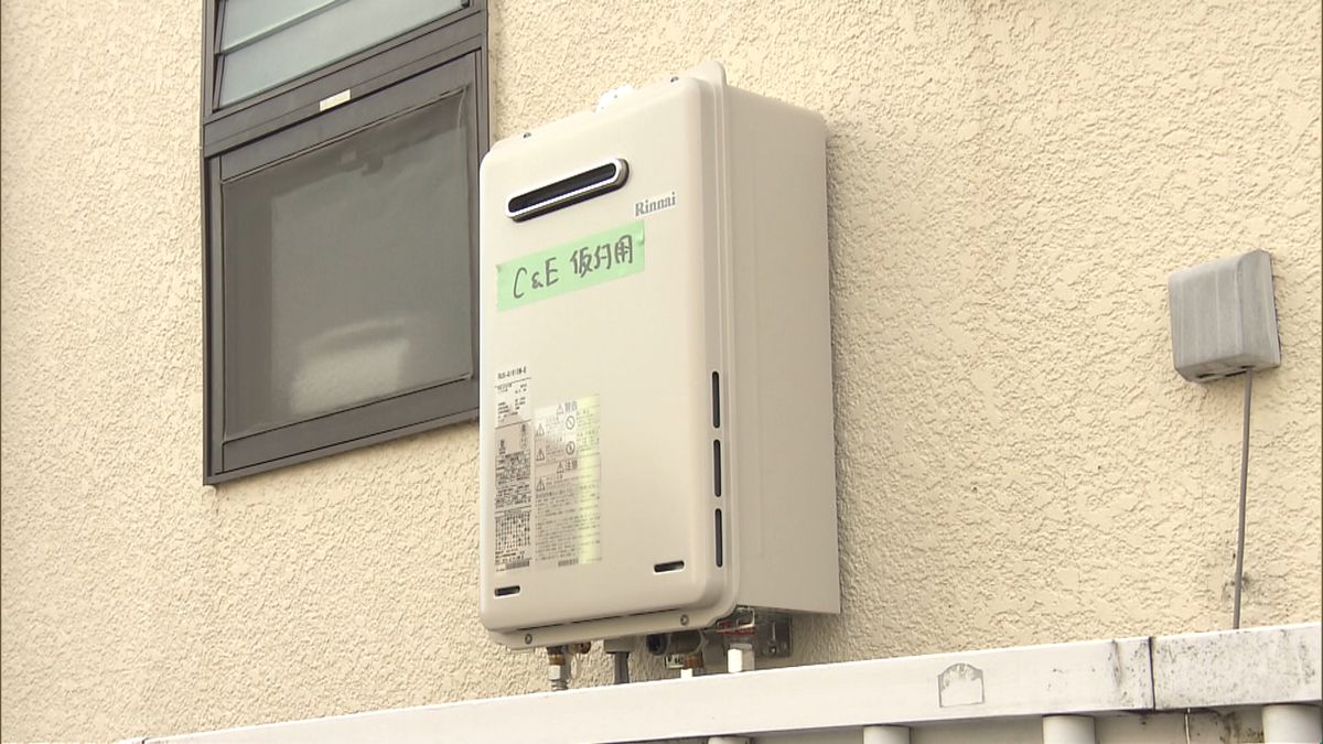 東京ガス　給湯器“配管凍結”で注意喚起