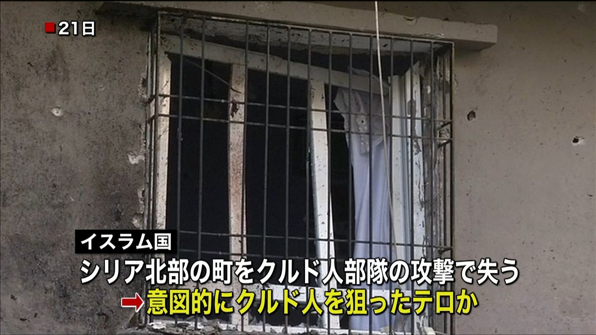 結婚式場で爆発５０人死亡「イスラム国」か