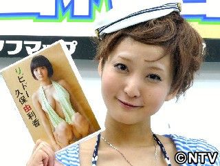 久保由利香 リビドー DVD 痛かろ