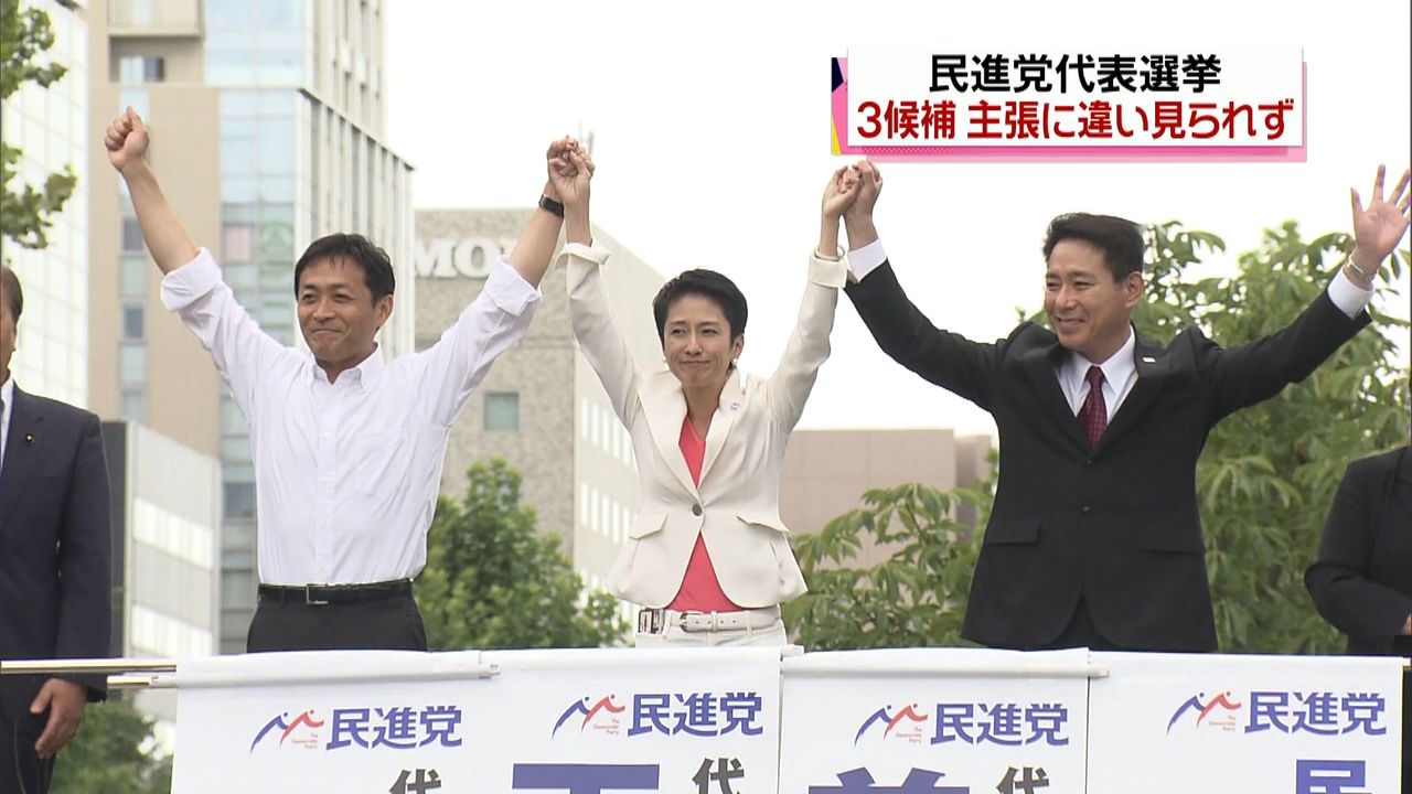 民進党 代表選 リード セール