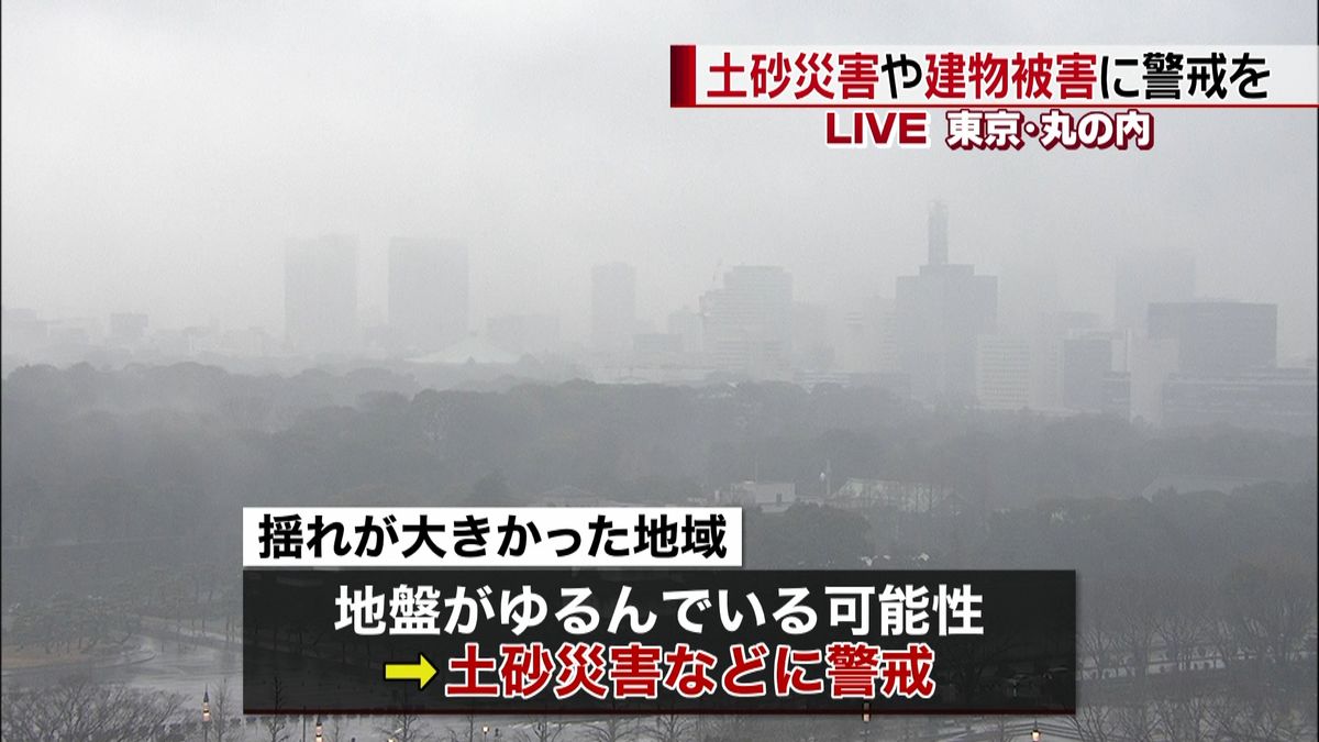 宮城・福島で大雨や暴風…土砂災害に警戒を