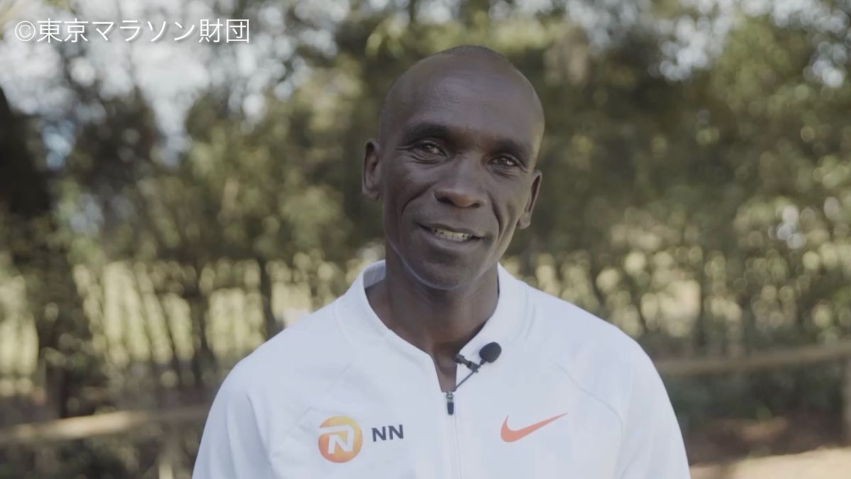 “世界最速”ランナー・キプチョゲが東京マラソンに参戦「ポジティブなエネルギーを皆さんに届けたい」