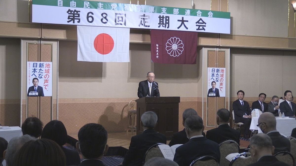 自民党の政治資金問題　県連･山崎会長「国民の信頼回復を果たす」　定期大会で会長続投