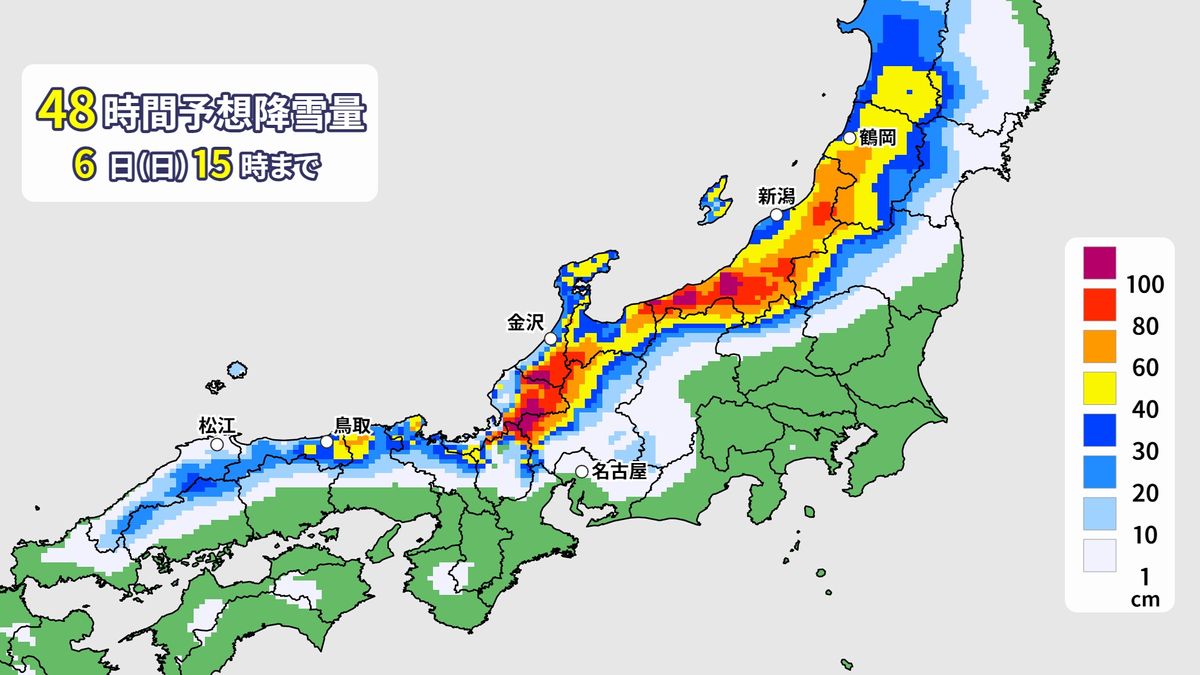 断続的な雪で今季一番の積雪も 6日にかけ平地も含め大雪おそれ