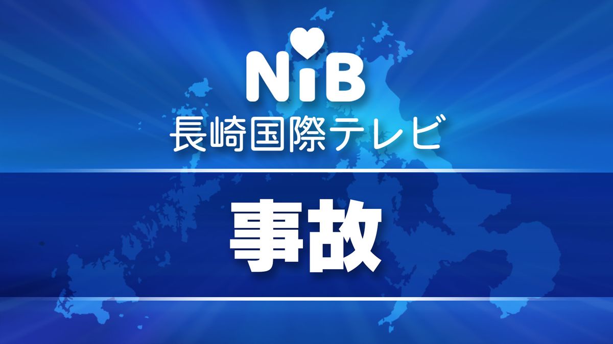 【速報】長崎市野母町で軽乗用車が防波堤衝突　高齢男性が意識不明の重体《長崎》