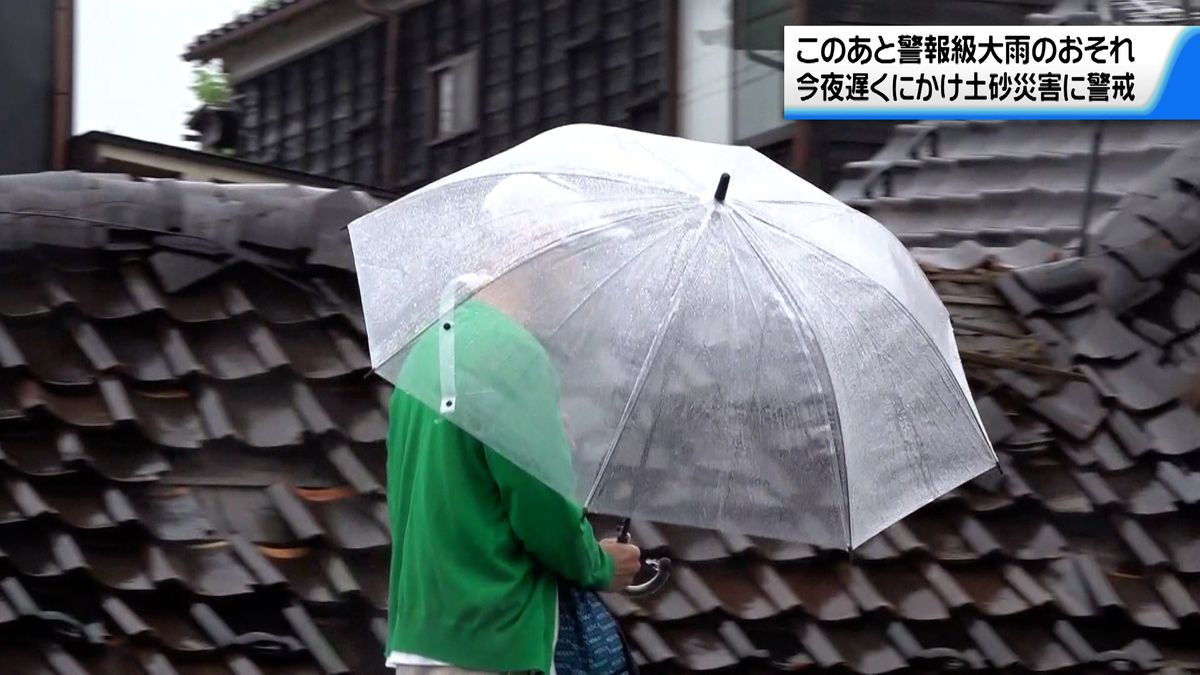 石川県内各地で雨　24日にかけて雨の量は増える見込み　土砂災害に警戒