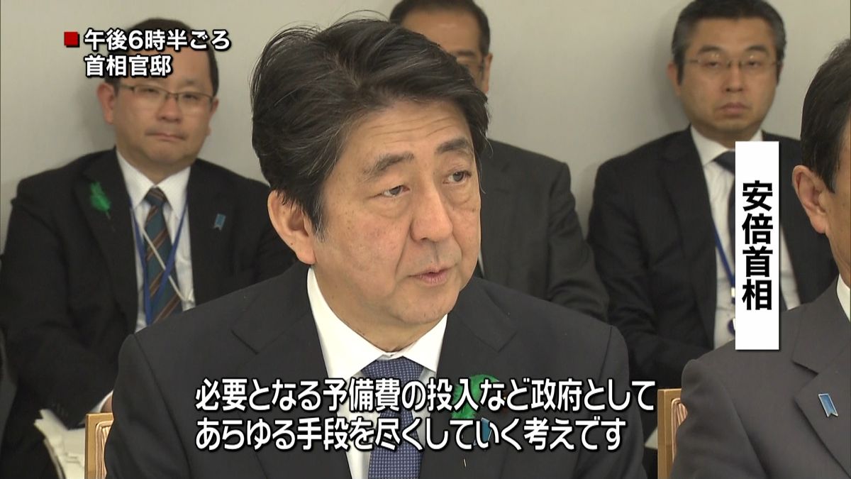 首相　被災地への財政支援行う方針示す