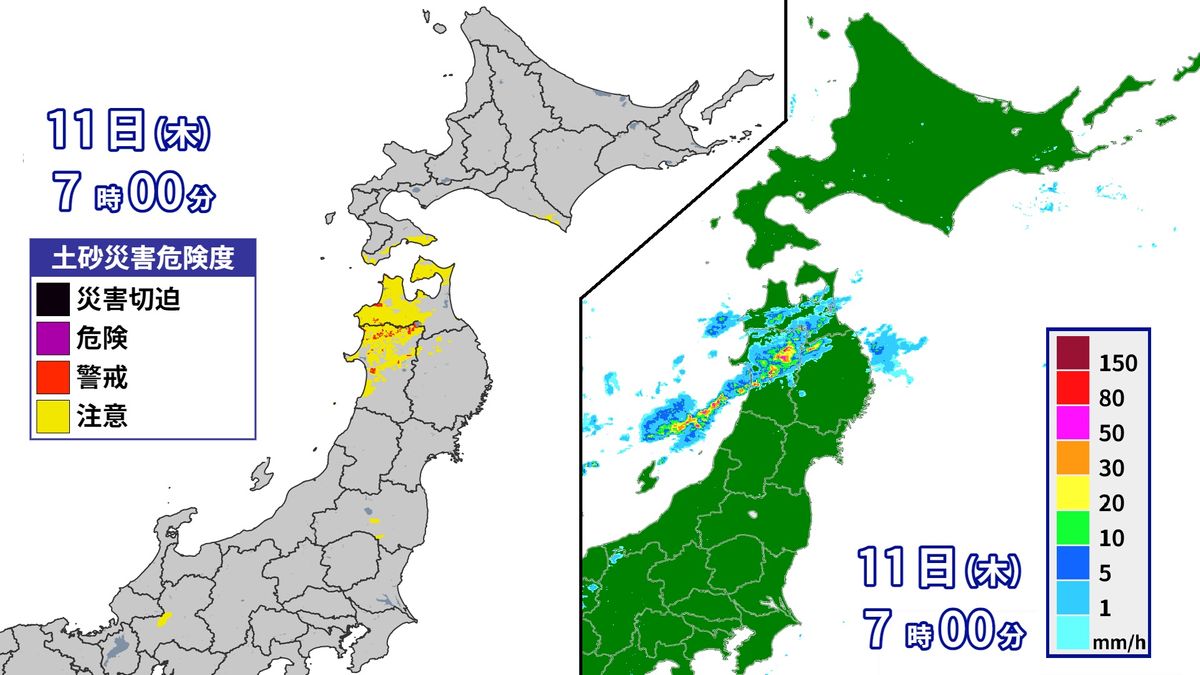 【気象】東北・北海道　長引く大雨に警戒